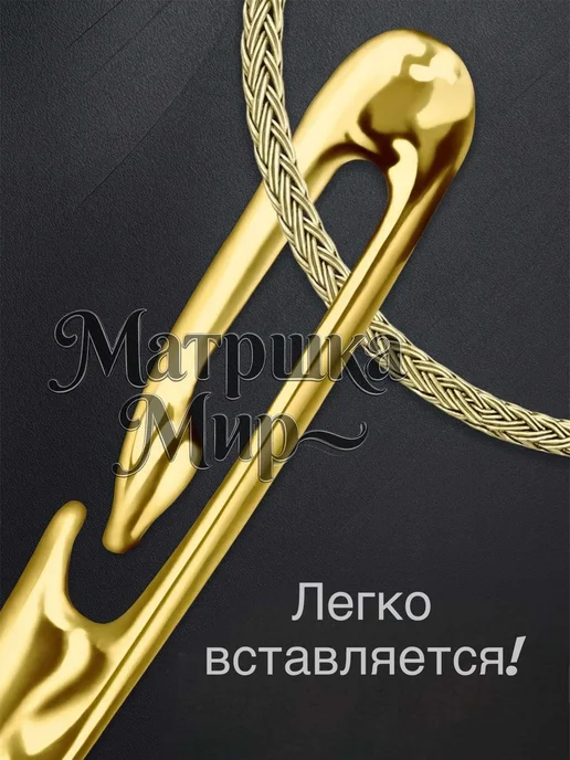 Швейные иглы с увеличенным ушком, 12 шт, 12 шт, фото 6