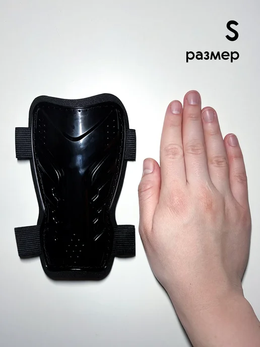 Щитки футбольные для детей и взрослых, черный, фото 4