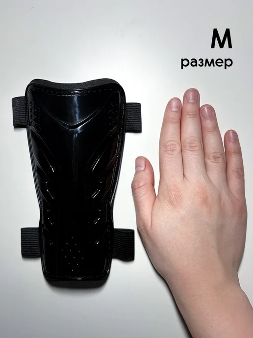 Щитки футбольные для детей и взрослых, черный, фото 5