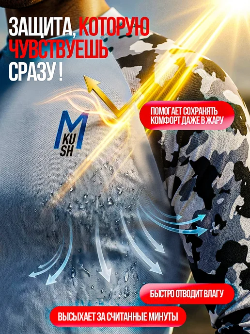 MKush Sport Гидромайка для плавания с длинным рукавом солнцезащитная, черный, фото 2