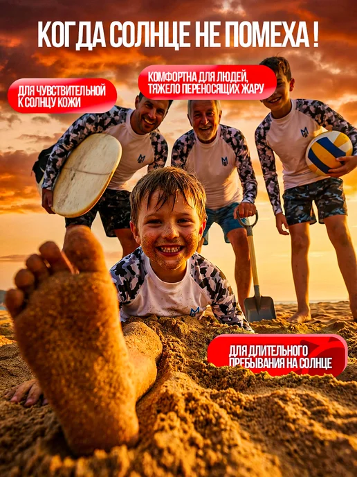 MKush Sport Гидромайка для плавания с длинным рукавом солнцезащитная, черный, фото 5