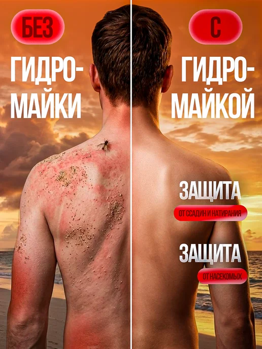 MKush Sport Гидромайка для плавания с длинным рукавом солнцезащитная, черный, фото 6