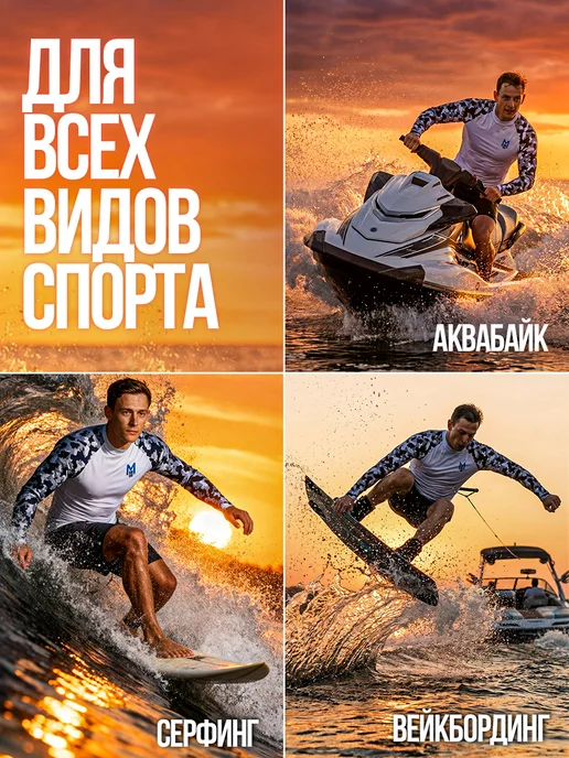 MKush Sport Гидромайка для плавания с длинным рукавом солнцезащитная, черный, фото 8