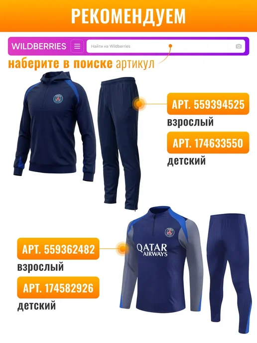 Football Shop Футбольная форма детская Аргентина Месси, голубой, фото 2