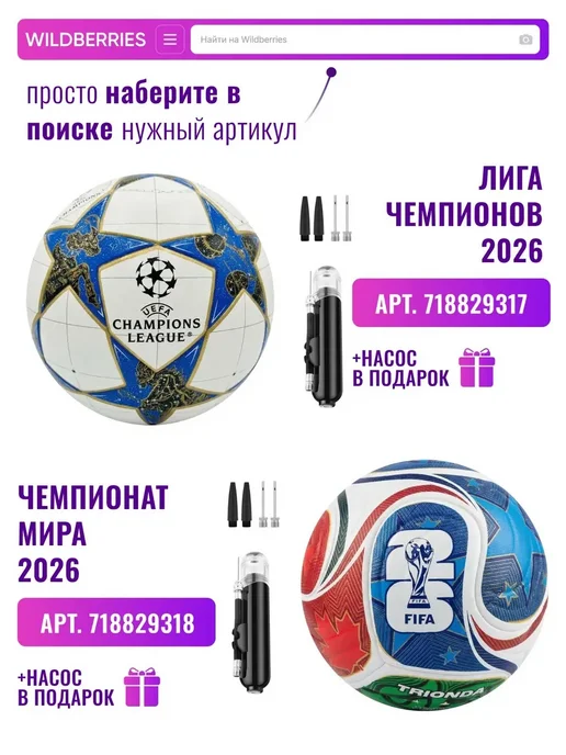 Football Shop Футбольная форма детская Аргентина Месси, голубой, фото 5