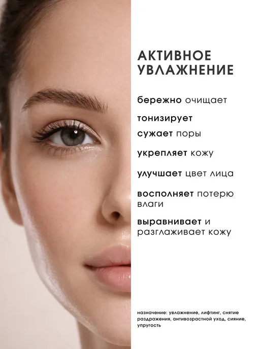 ARAVIA Professional Тройной набор увлажняющий для лица - пенка,тоник,крем, вариант, фото 2
