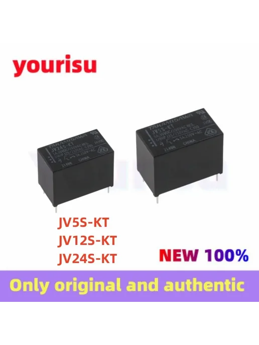 yourisu Реле JV24S-KT, 4 контакта, вариант
