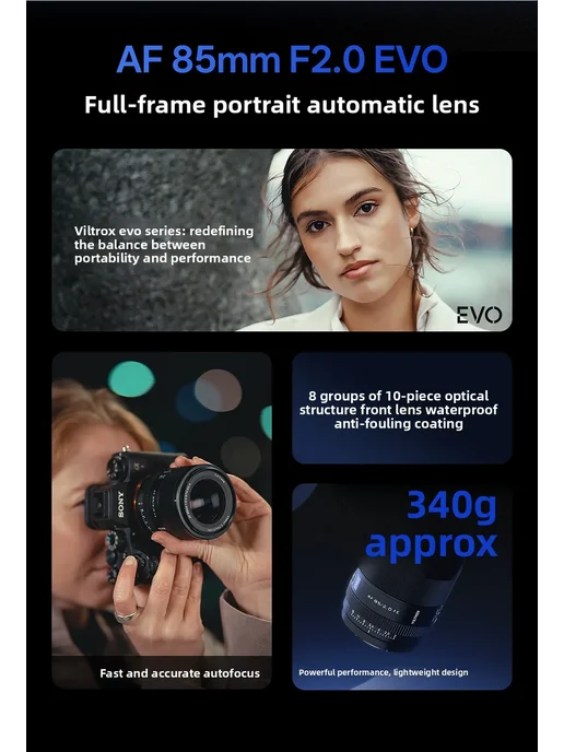 JYYXF VILTROX 85mm F2.0 EVO Объектив Nikon Z, черный, фото 2