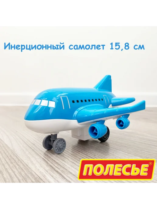 Полесье Пассажирский инерционный самолет - 15,8 см - белый верх, голубой
