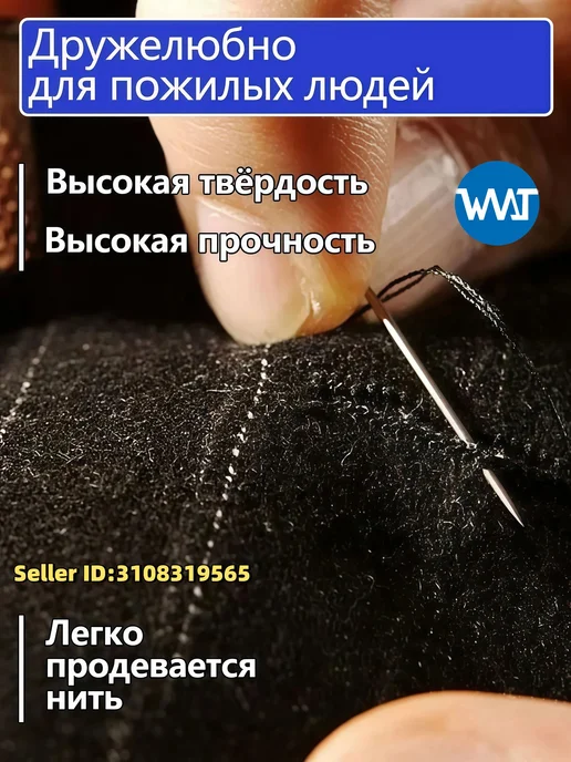 Самозаправляющиеся швейные иглы №36-42, 12 шт, 36-42, 12 шт, фото 5