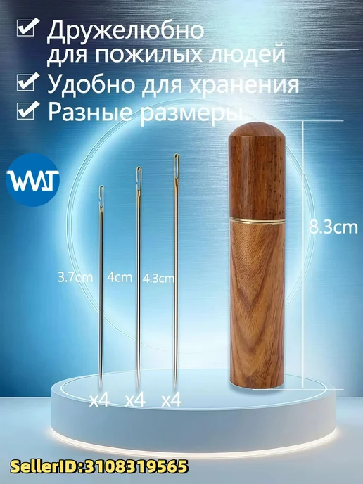 Самозаправляющиеся швейные иглы №36-42, 12 шт, 36-42, 12 шт, фото 8