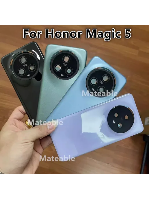 Нет бренда Задний корпус Honor Magic 5 стеклянный зеленый, фиолетовый, фото 2