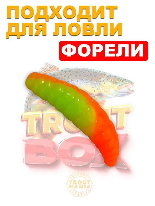 TroutMania Силиконовые приманки для рыбалки на спиннинг, белый, фото 2
