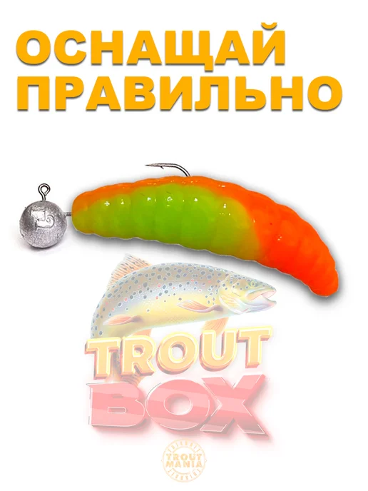 TroutMania Силиконовые приманки для рыбалки на спиннинг, белый, фото 5