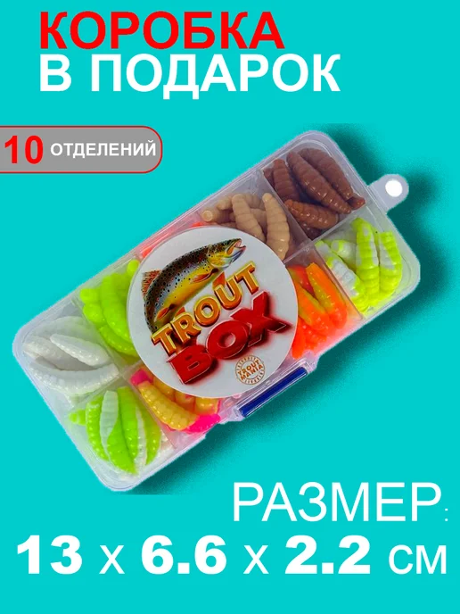 TroutMania Силиконовые приманки для рыбалки на спиннинг, белый, фото 6
