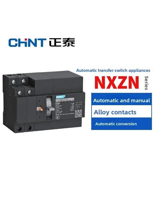 CHNT Автоматический резервный переключатель CHINT 40A NXZN-80 2A, резервный переключатель 16A 2A, фото 3