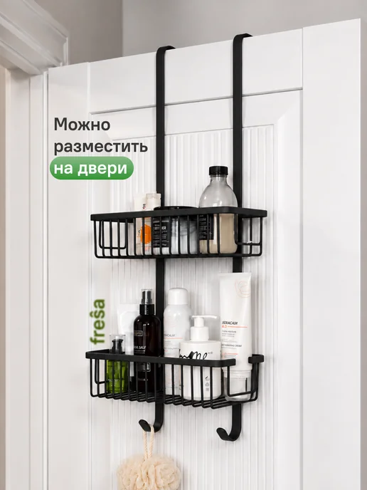 Fresa Полка в душевую кабину навесная, черный, фото 7