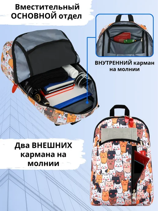 Optimum Crew Рюкзак городской повседневный, черный, фото 2