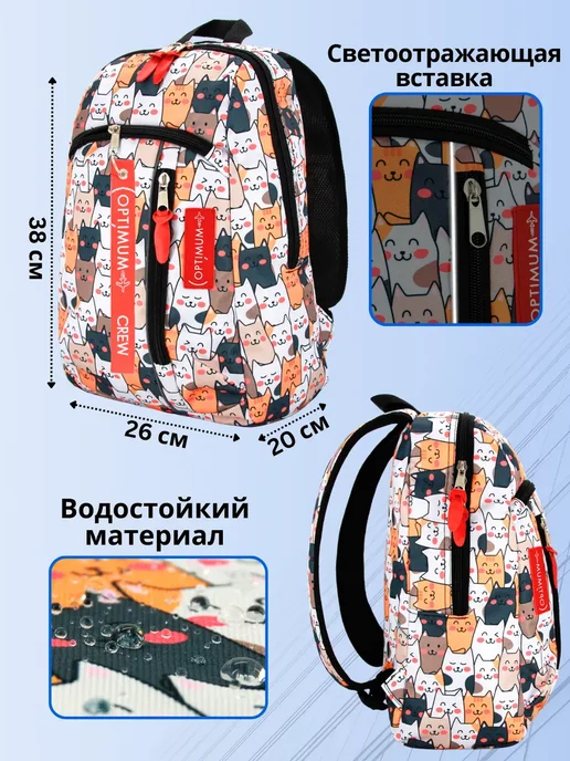 Optimum Crew Рюкзак городской повседневный, черный, фото 3