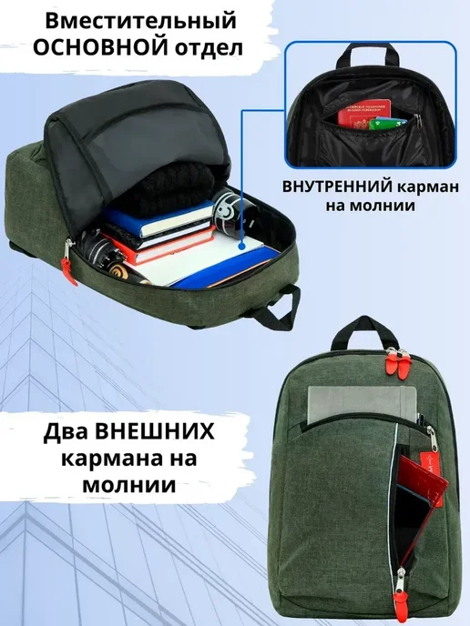 Optimum Crew Рюкзак городской повседневный, зеленый, фото 2