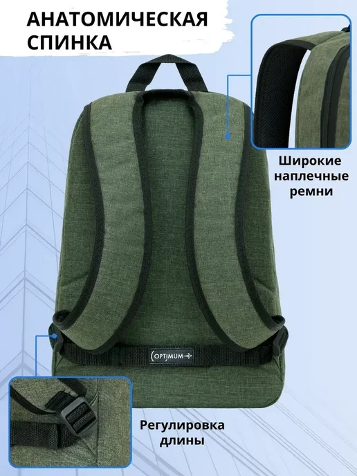 Optimum Crew Рюкзак городской повседневный, зеленый, фото 4