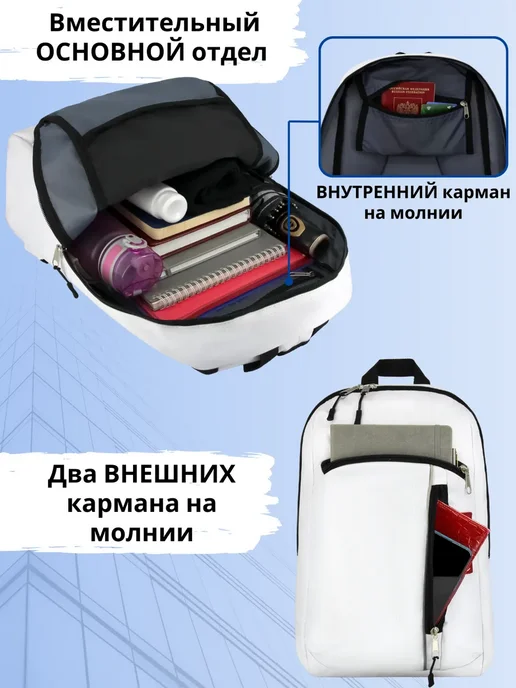 Optimum Crew Рюкзак городской повседневный, белый, фото 2