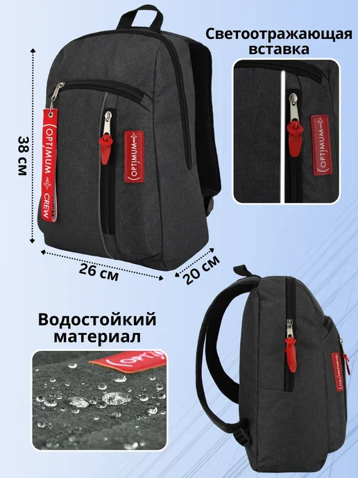 Optimum Crew Рюкзак городской повседневный, серый, фото 3