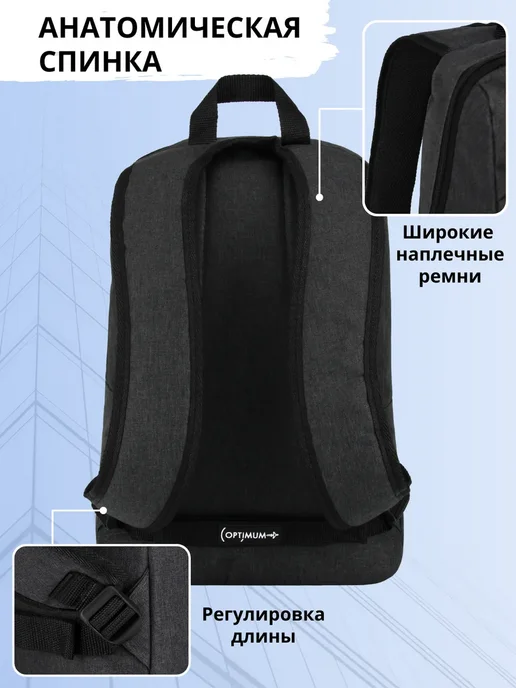 Optimum Crew Рюкзак городской повседневный, серый, фото 4