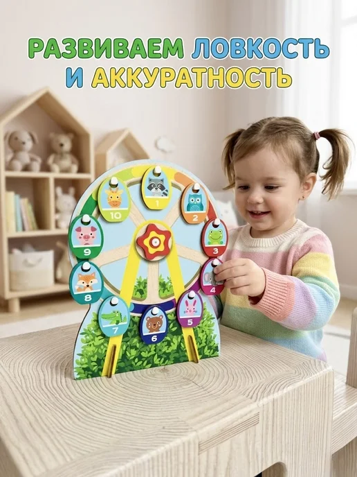 Рамка вкладыш сортер на крючках, вариант
