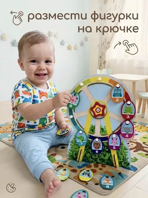 Рамка вкладыш сортер на крючках, вариант, фото 2