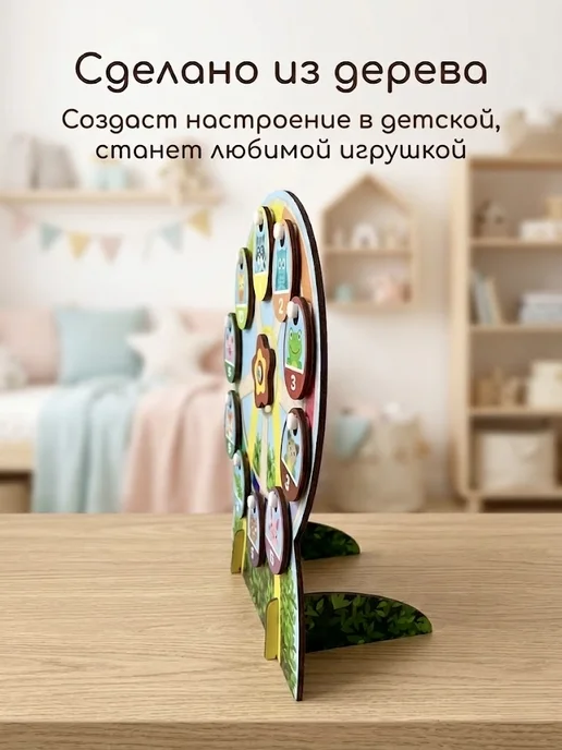 Рамка вкладыш сортер на крючках, вариант, фото 4