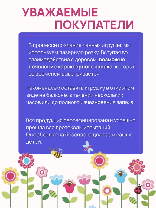 Рамка вкладыш сортер на крючках, вариант, фото 8