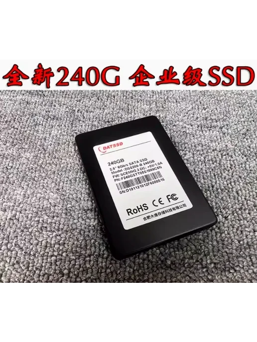 Нет бренда DSS 240g 480g SSD жесткий диск БЕЛЫЙ, 240 г, 480 г