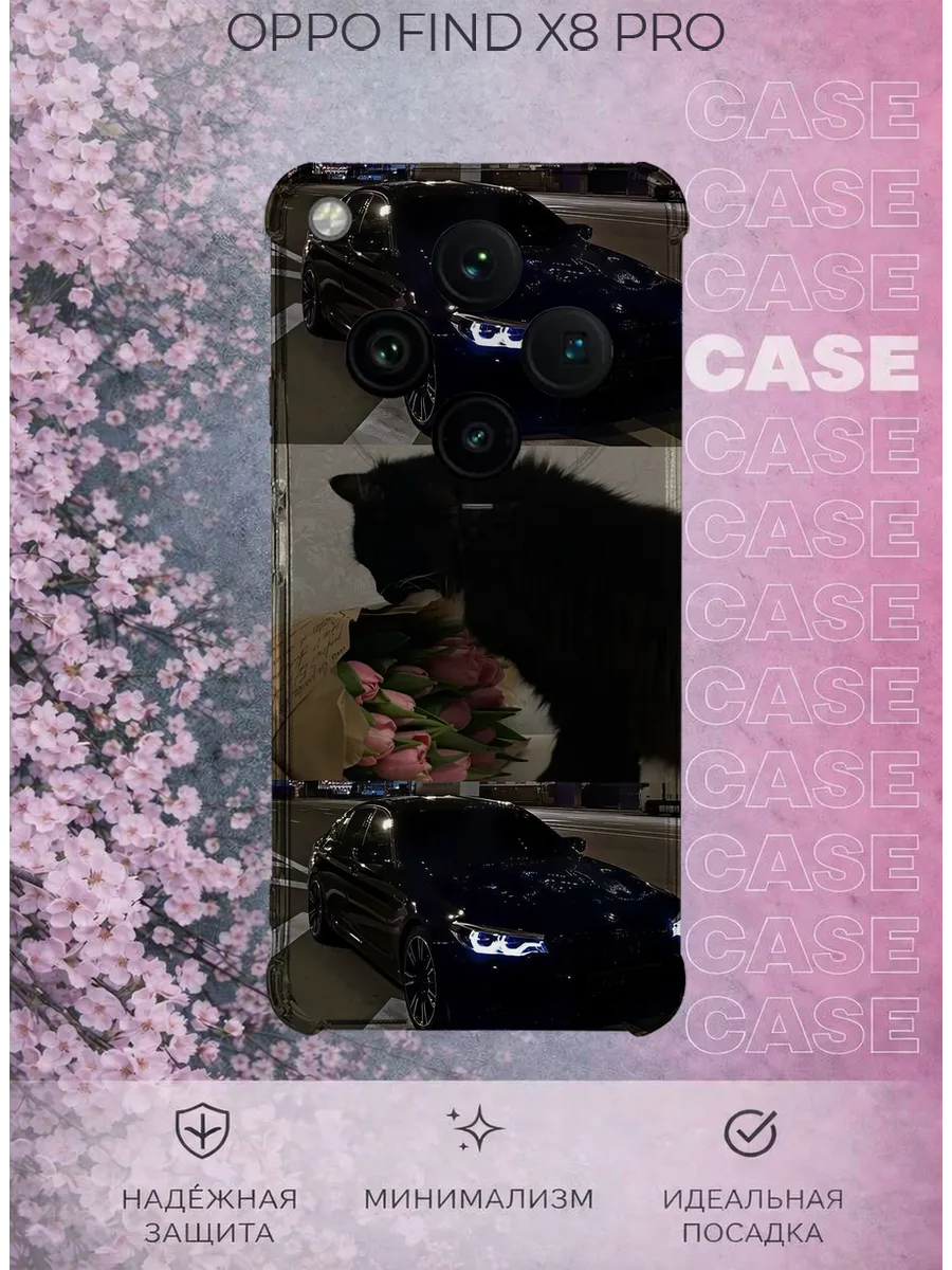 Чехол на Oppo Find X8 Pro с принтом Коллаж BMW 5 серии