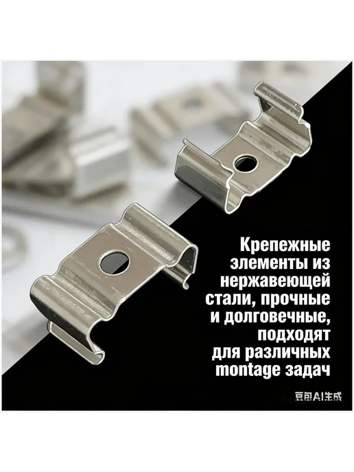 Клипса крепежная металлическая Т4–Т5, 22×7 мм, 10 шт, 22x7 мм, 10 шт, фото 2