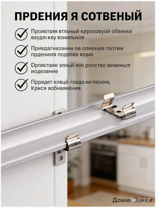 Клипса крепежная металлическая Т4–Т5, 22×7 мм, 10 шт, 22x7 мм, 10 шт, фото 7