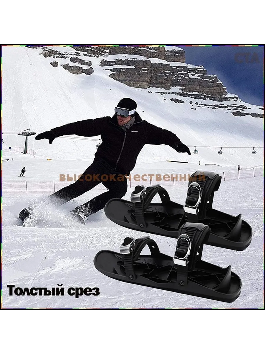 Сноуборд взрослый двусторонний из ABS-пластика