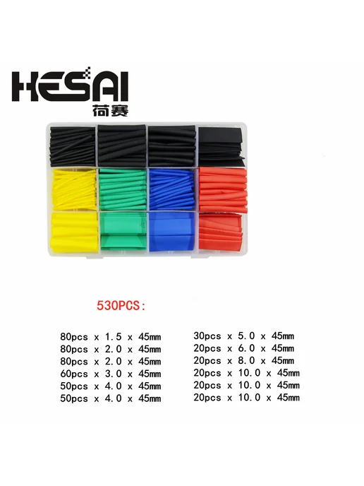 HESAI Термоусадочная трубка Heat Shrink Tubing 164PCS-Box, вариант, фото 5