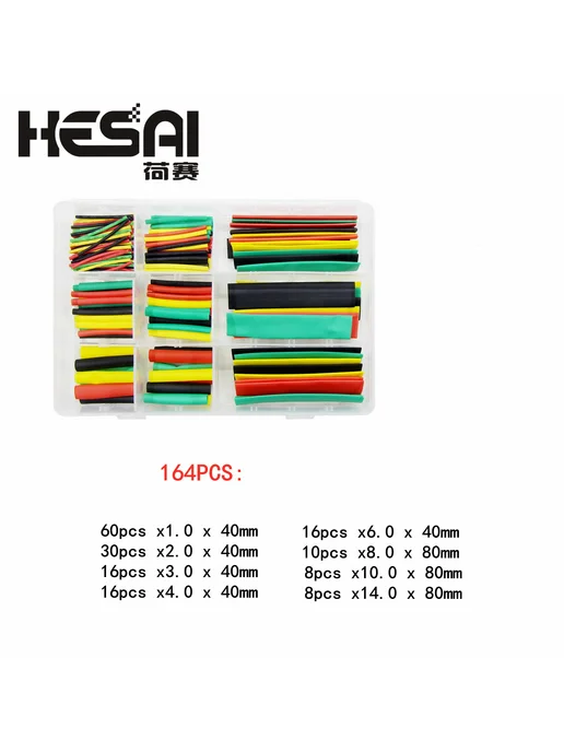 HESAI Термоусадочная трубка, 328PCS-Box, цветная, вариант, фото 4