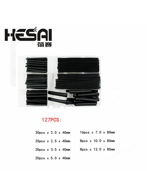 HESAI Термоусадочная трубка Heat Shrink Tubing 530PCS-Box, вариант, фото 2