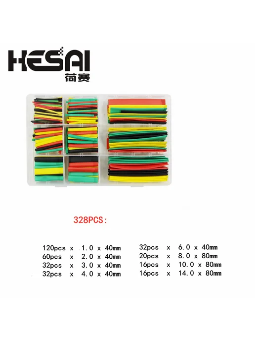 HESAI Термоусадочная трубка Heat Shrink Tubing 530PCS-Box, вариант, фото 3