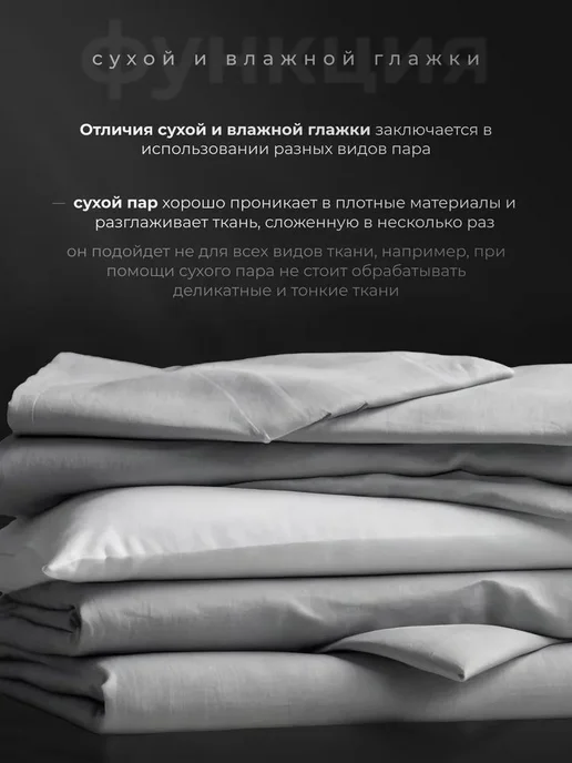 Утюг, вариант, фото 7