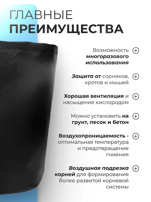 Floras Текстильный мешок-горшок для выращивания растений 15 л, 15 л, фото 3