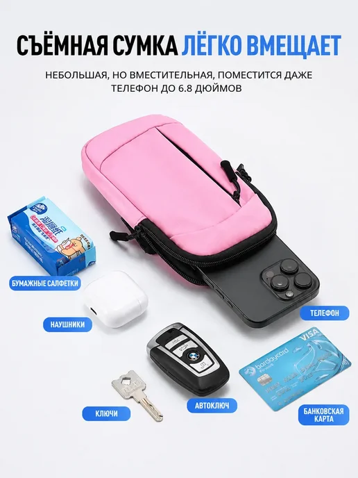 ABMESKY Спортивная сумка для бега женская на руку барсетка, розовый, фото 3