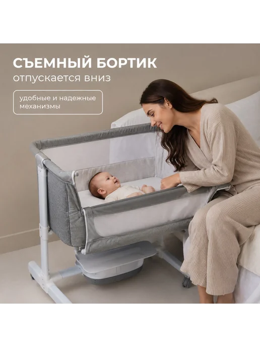 Приставная кроватка для новорожденных, серый, фото 4