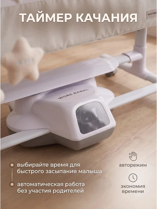 Приставная кроватка для новорожденных, бежевый, фото 4