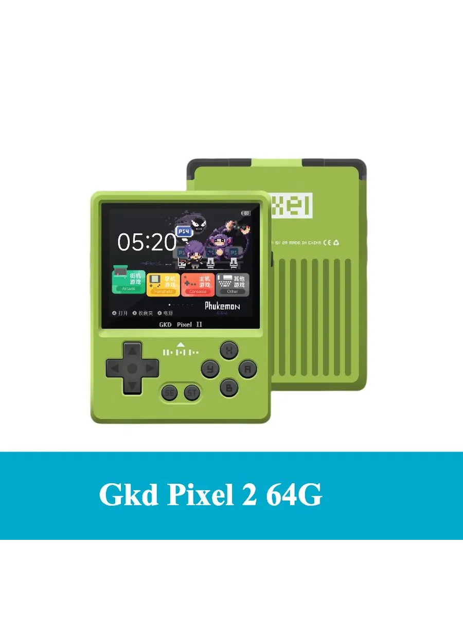 Нет бренда Gkd Pixel 2 Металлическая портативная игровая консоль Retro
