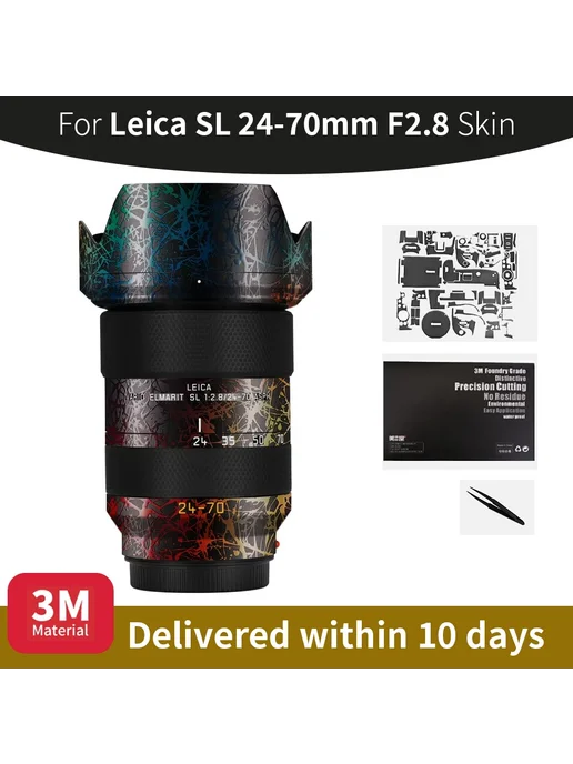 Mebont Защитная пленка на объектив 24-70mm Circuit White, белый, фото 2