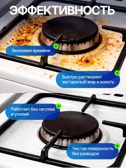 Антижир для кухни Azelit чистящее средство жироудалитель, 5 л, фото 2
