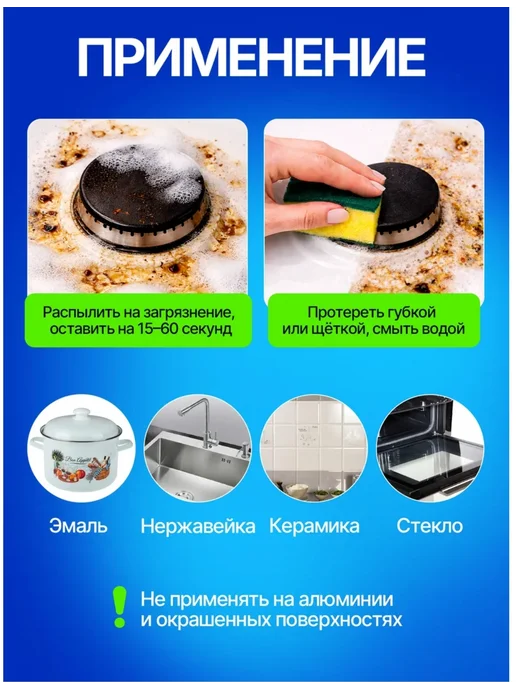 Антижир для кухни Azelit чистящее средство жироудалитель, 5 л, фото 3